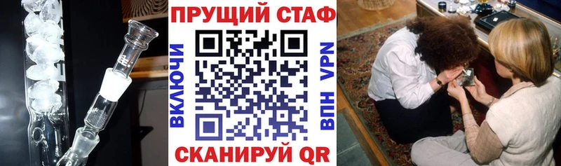 Сколько стоит Заводоуковск АМФ  Канабис  Alpha PVP 
