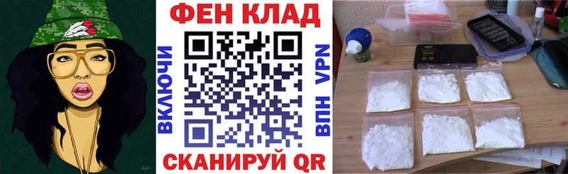 kraken   Заводоуковск  АМФ Premium  где можно купить наркотик 