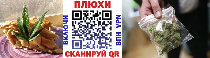 ОМГ ОМГ сайт  Заводоуковск  Еда ТГК марихуана  нарко площадка формула  продажа наркотиков 