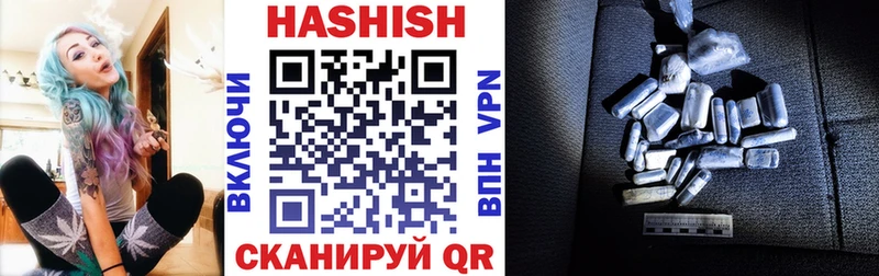ГАШ гашик Заводоуковск