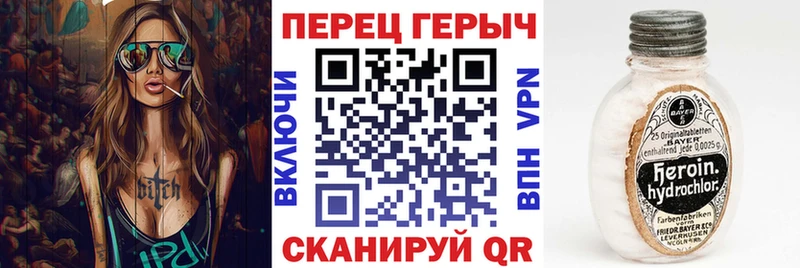 Героин гречка  Заводоуковск 