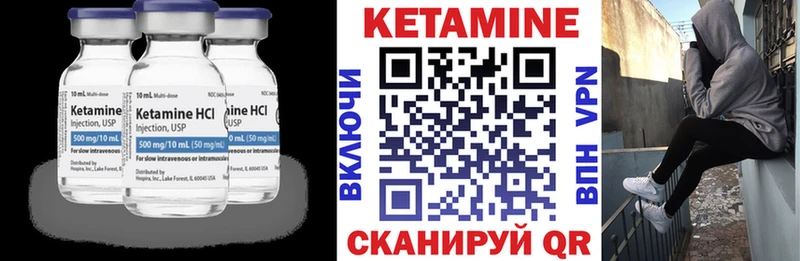 магазин продажи наркотиков  Заводоуковск  КЕТАМИН ketamine 