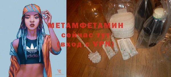 2c-b Белокуриха