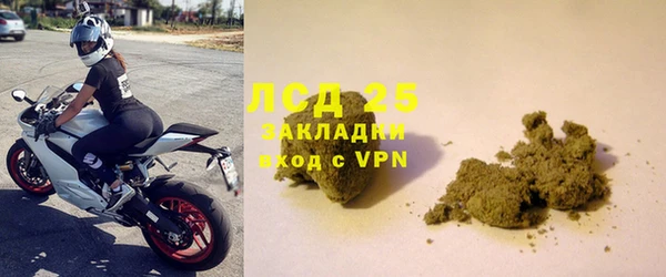 мефедрон VHQ Покровск