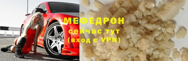 ECSTASY Беломорск
