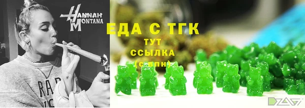 ECSTASY Беломорск