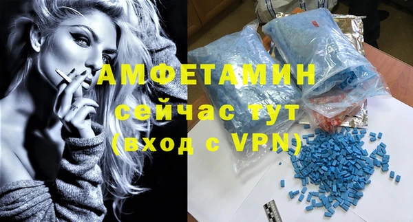 ECSTASY Беломорск