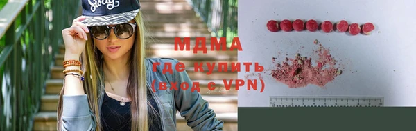 2c-b Белокуриха