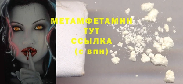 ECSTASY Беломорск