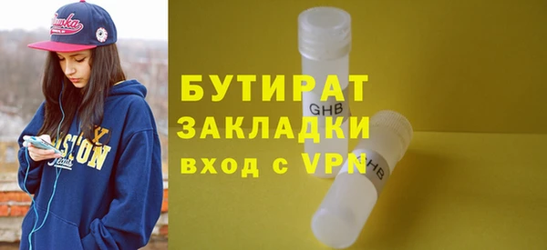 2c-b Белокуриха