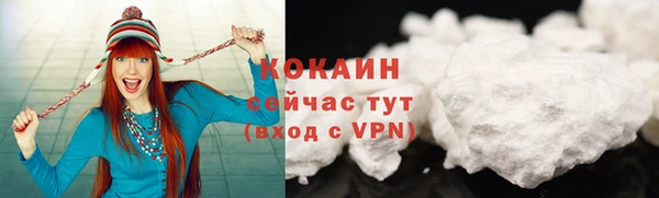 2c-b Белокуриха