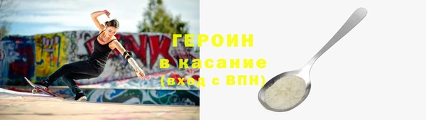 2c-b Белокуриха