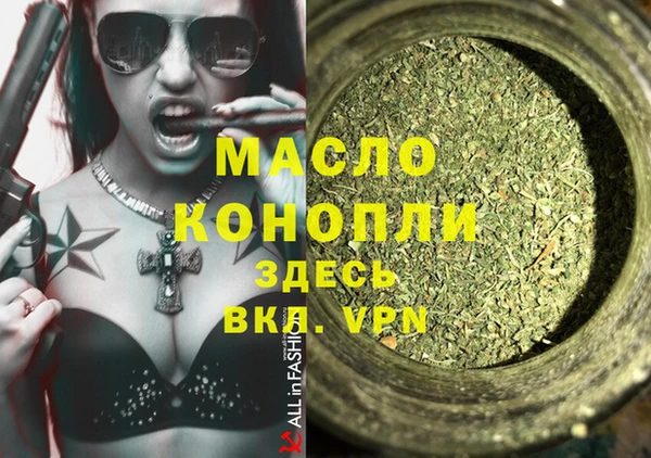 2c-b Белокуриха