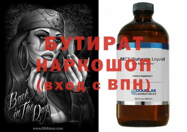 ECSTASY Беломорск