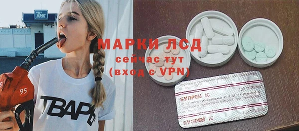 2c-b Белокуриха