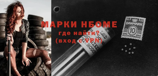 2c-b Белокуриха