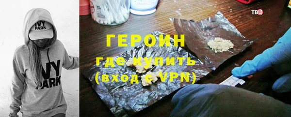 2c-b Белокуриха
