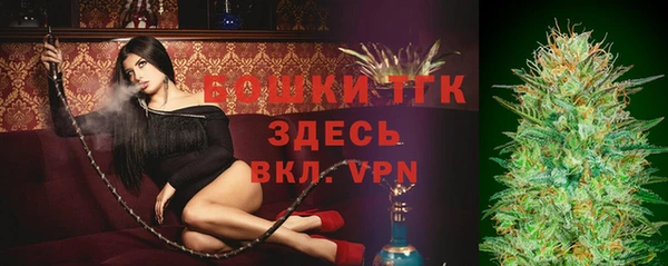 2c-b Белокуриха
