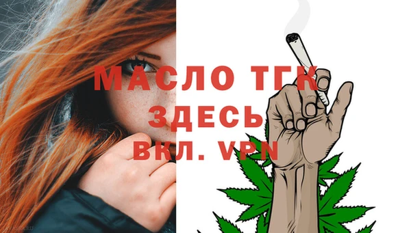 2c-b Белокуриха
