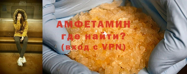 ECSTASY Беломорск