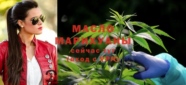2c-b Белокуриха