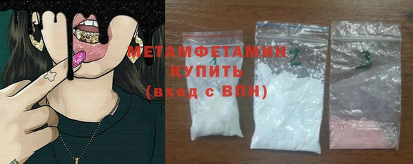 2c-b Белокуриха
