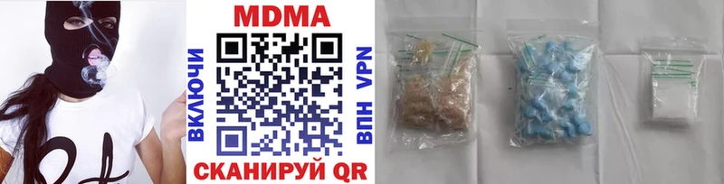 MDMA Molly  как найти закладки  даркнет Telegram  Заводоуковск 