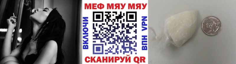 Мефедрон кристаллы  сколько стоит  Заводоуковск 