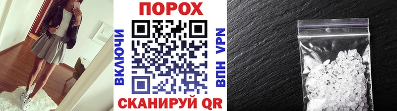 Первитин пудра  omg рабочий сайт  shop как зайти  Заводоуковск 