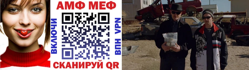 Метамфетамин винт Заводоуковск