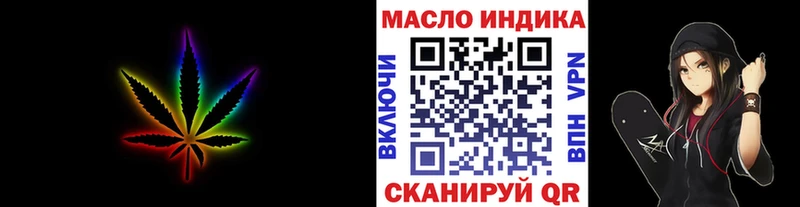 ТГК вейп Заводоуковск
