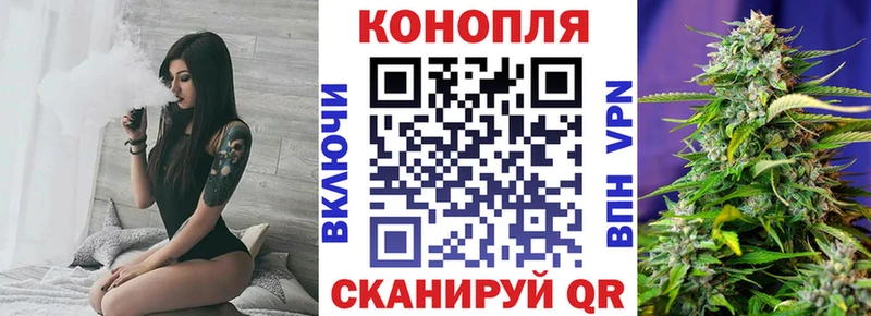 omg tor  Заводоуковск  Канабис Ganja 
